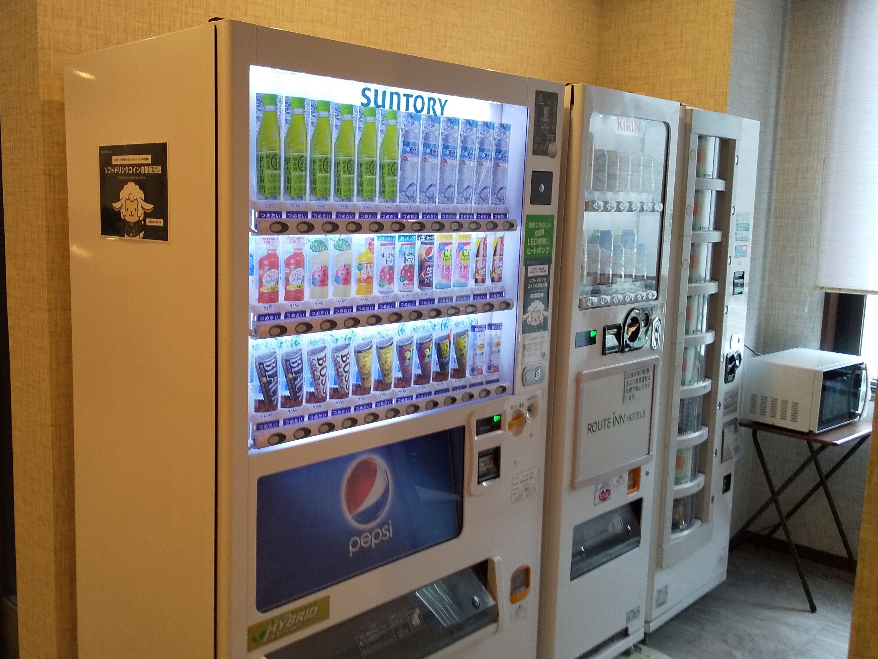 Vending machine