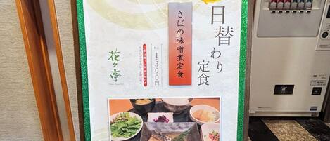 A menu board with food items and prices in a restaurant.