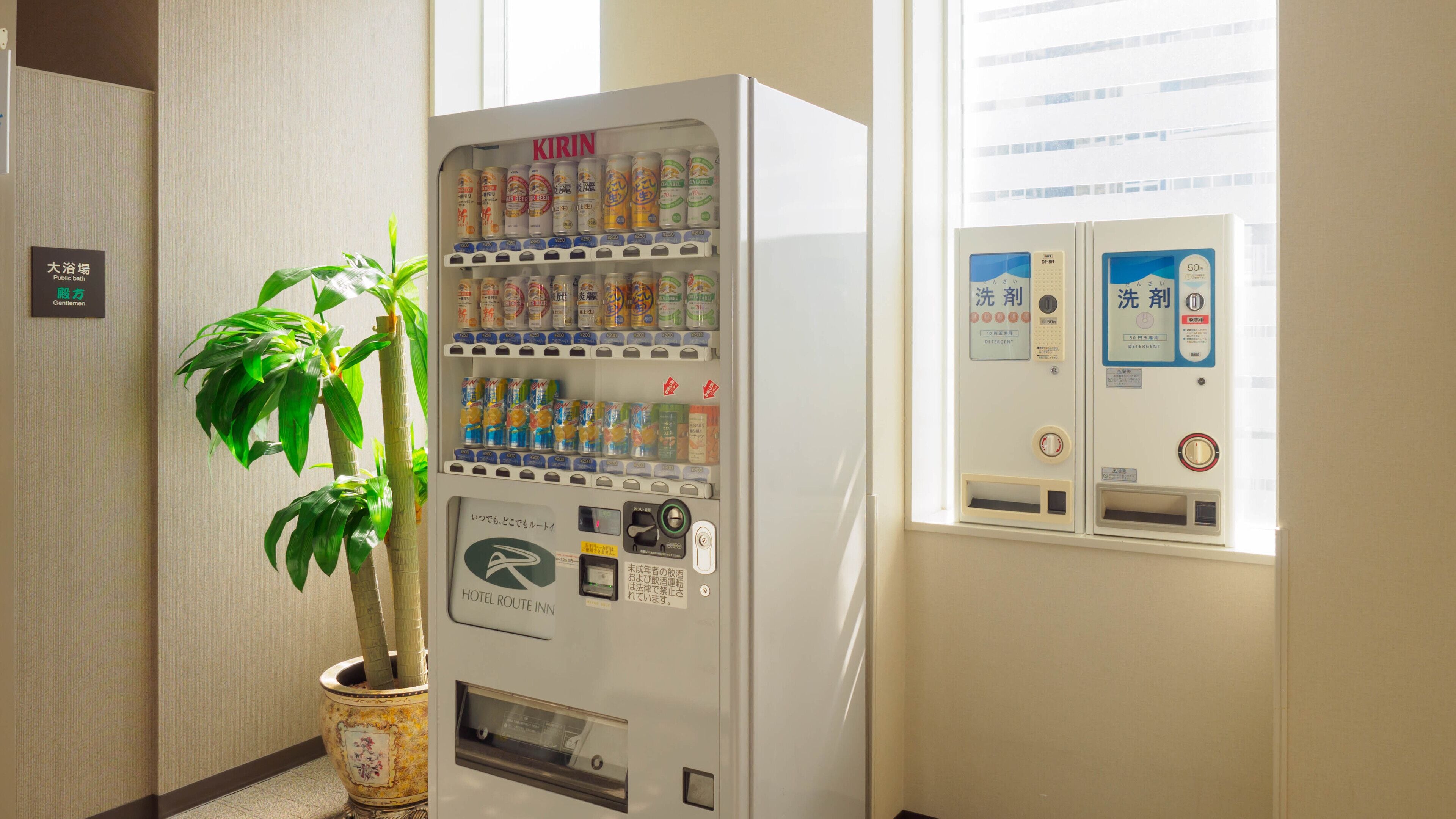 vending machine