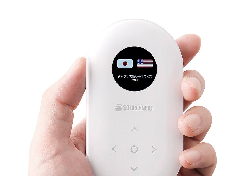 A hand holding a white device with a circular interface and directional buttons.