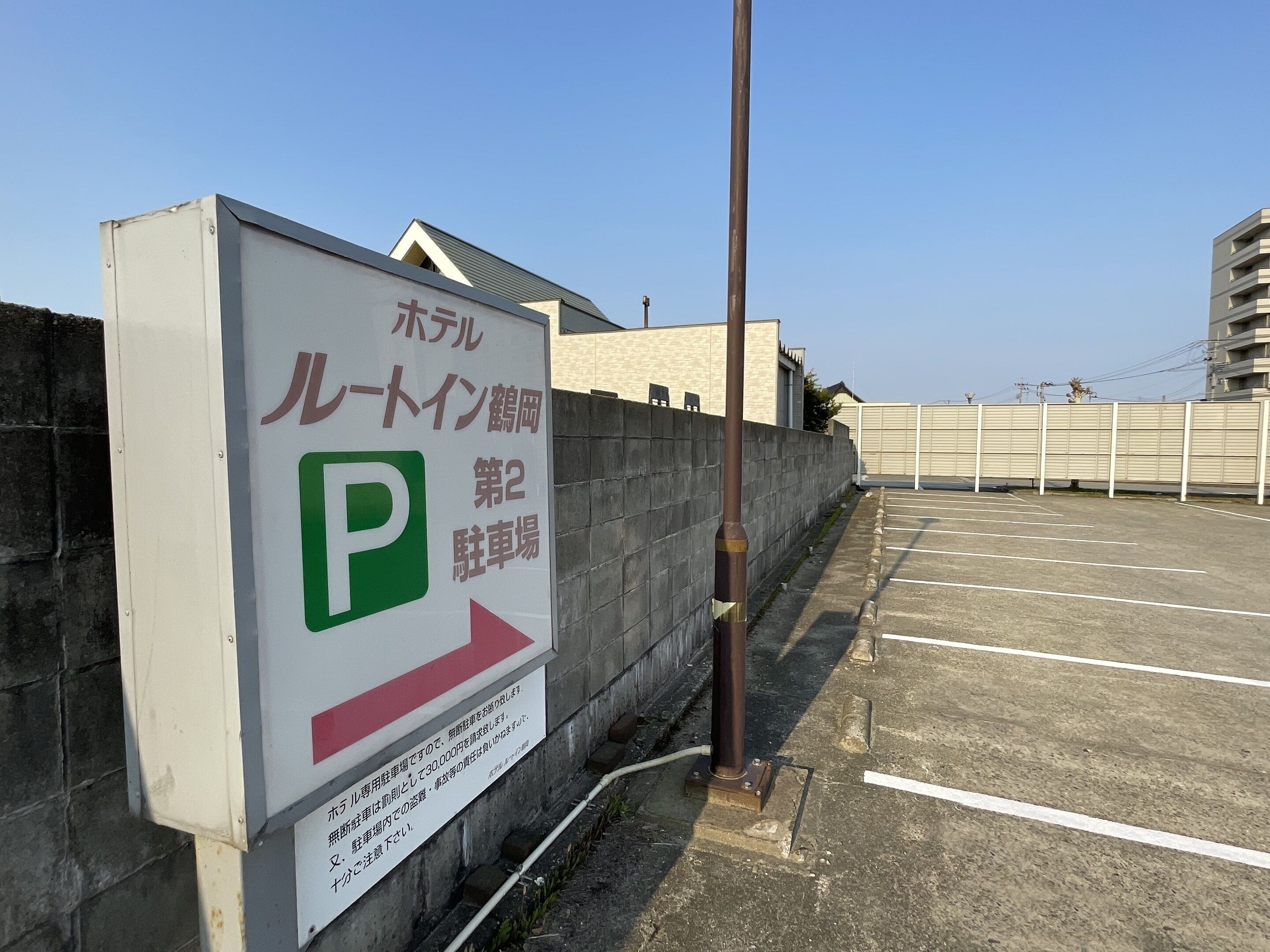 free self-parking
