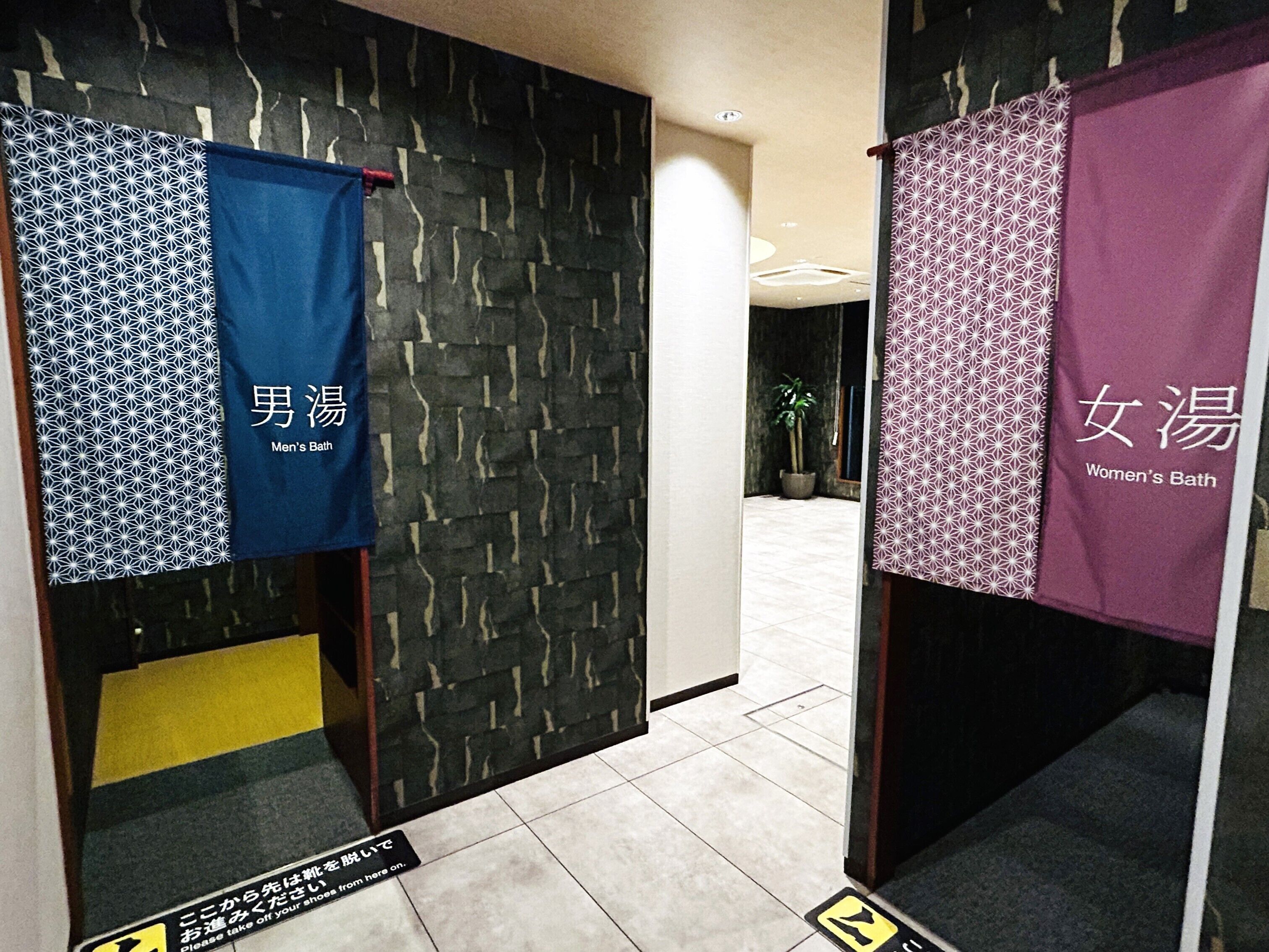 Bain public
