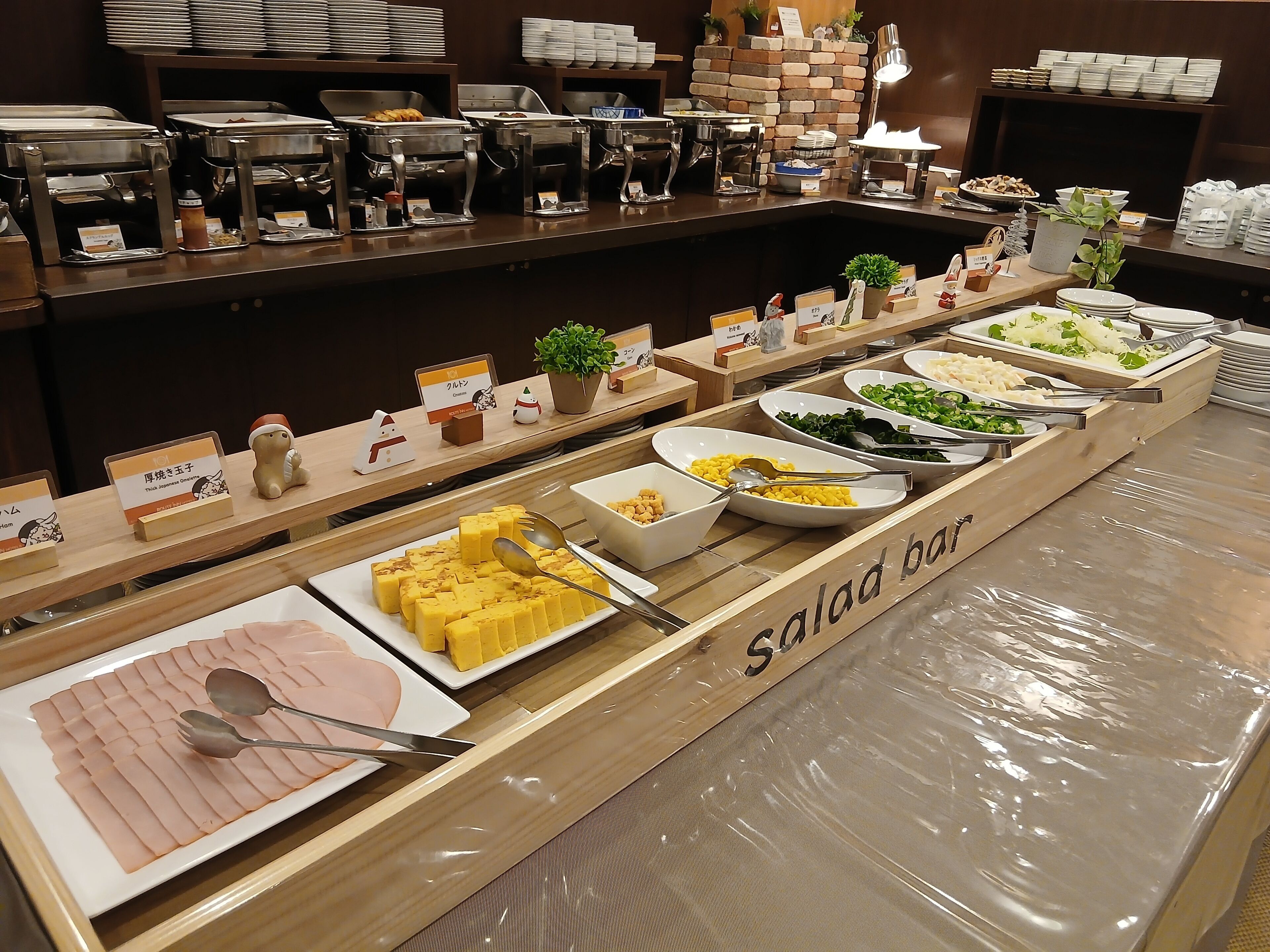 Dîner servi sur place