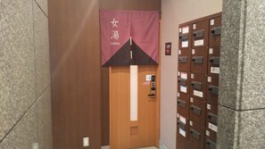 Baño termal público