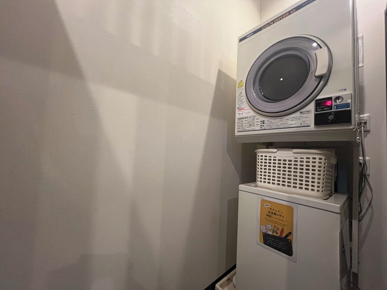 세탁실