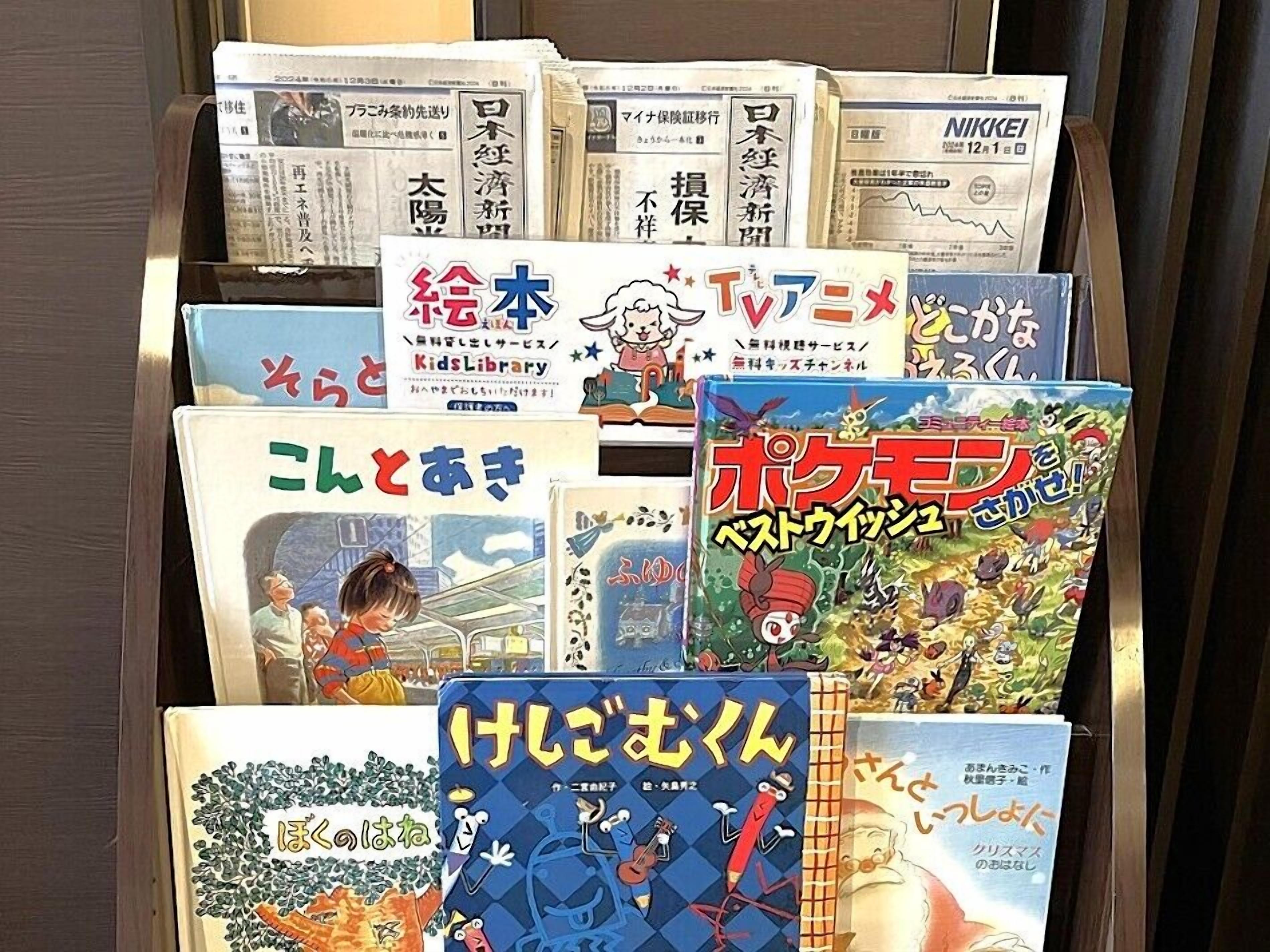 Una variedad de libros y revistas, incluyendo libros infantiles y una revista con un gráfico.