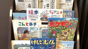 Una variedad de libros y revistas, incluyendo libros infantiles y una revista con un gráfico.