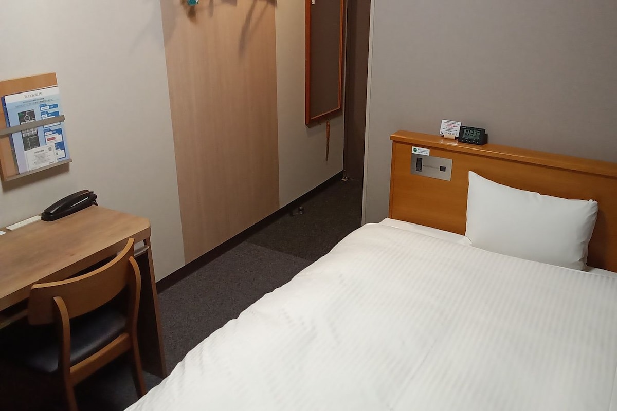 Single Room Non-smoking