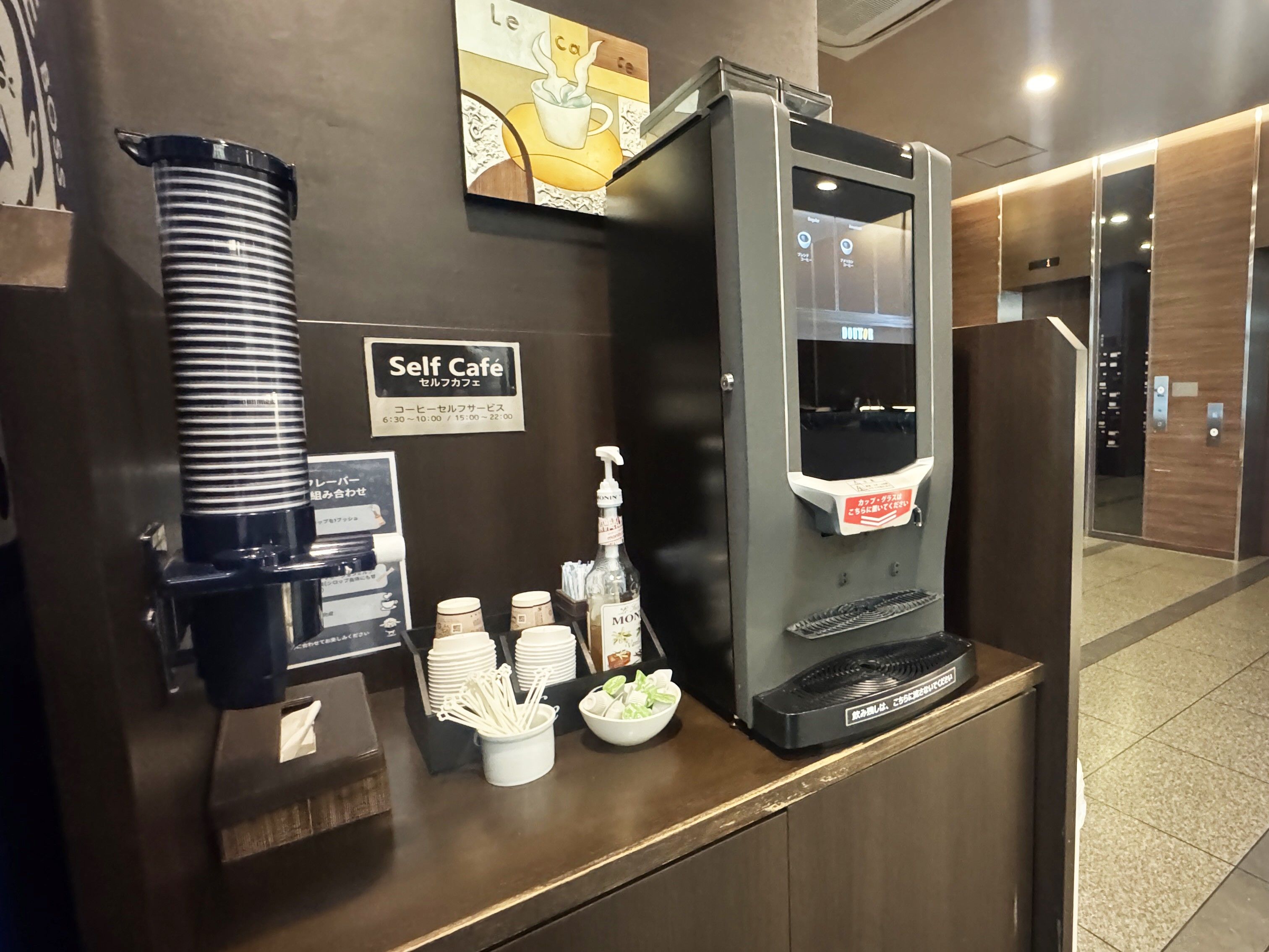 Cafe