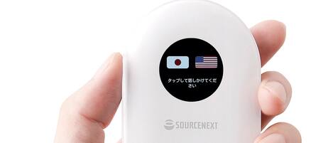 A hand holding a white device with a circular interface and directional buttons.