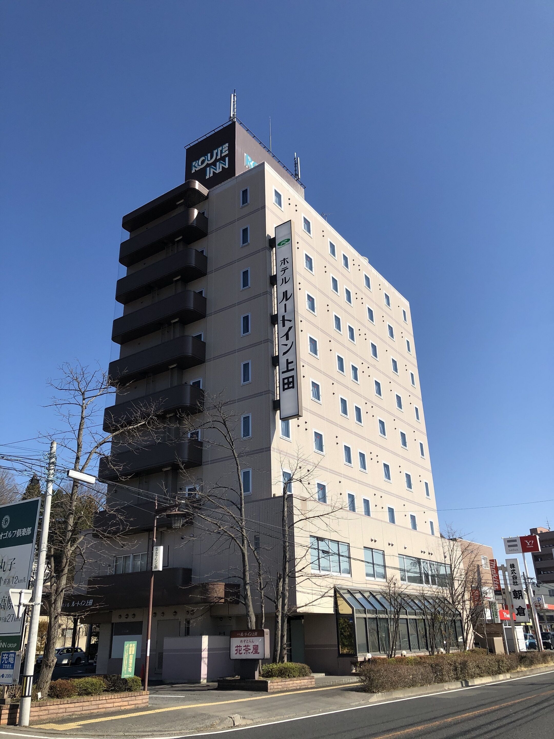 Hotel Route-Inn Ueda - Route 18