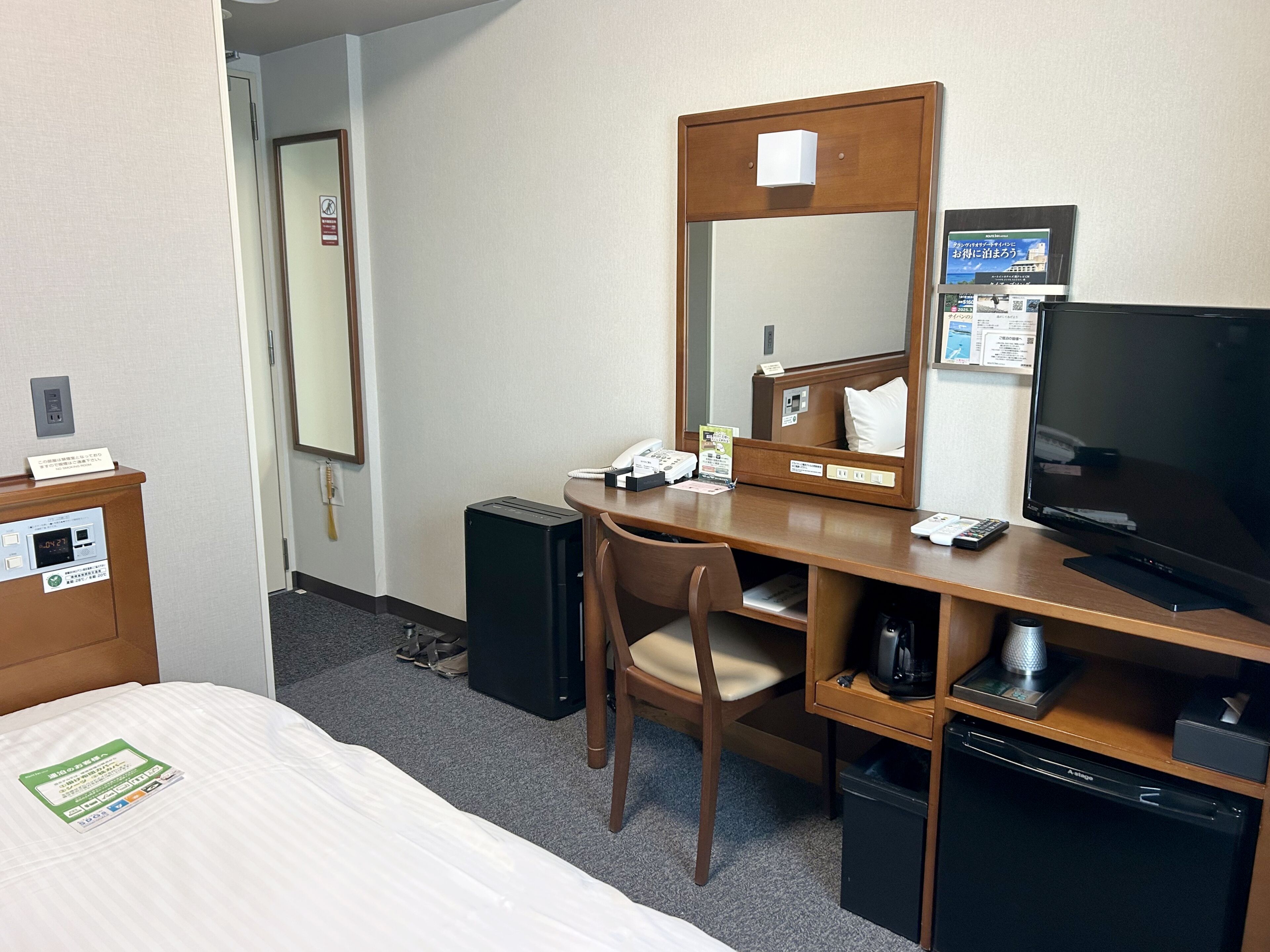 Single Room, Smoking