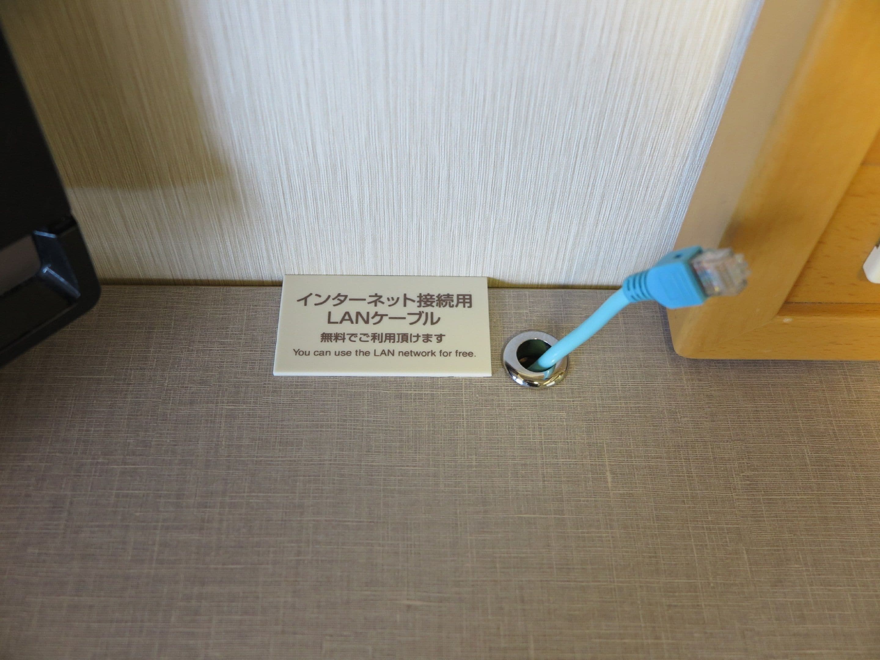 Un câble Ethernet doté d’une prise et d’un panneau indiquant que l’accès au réseau local est gratuit.