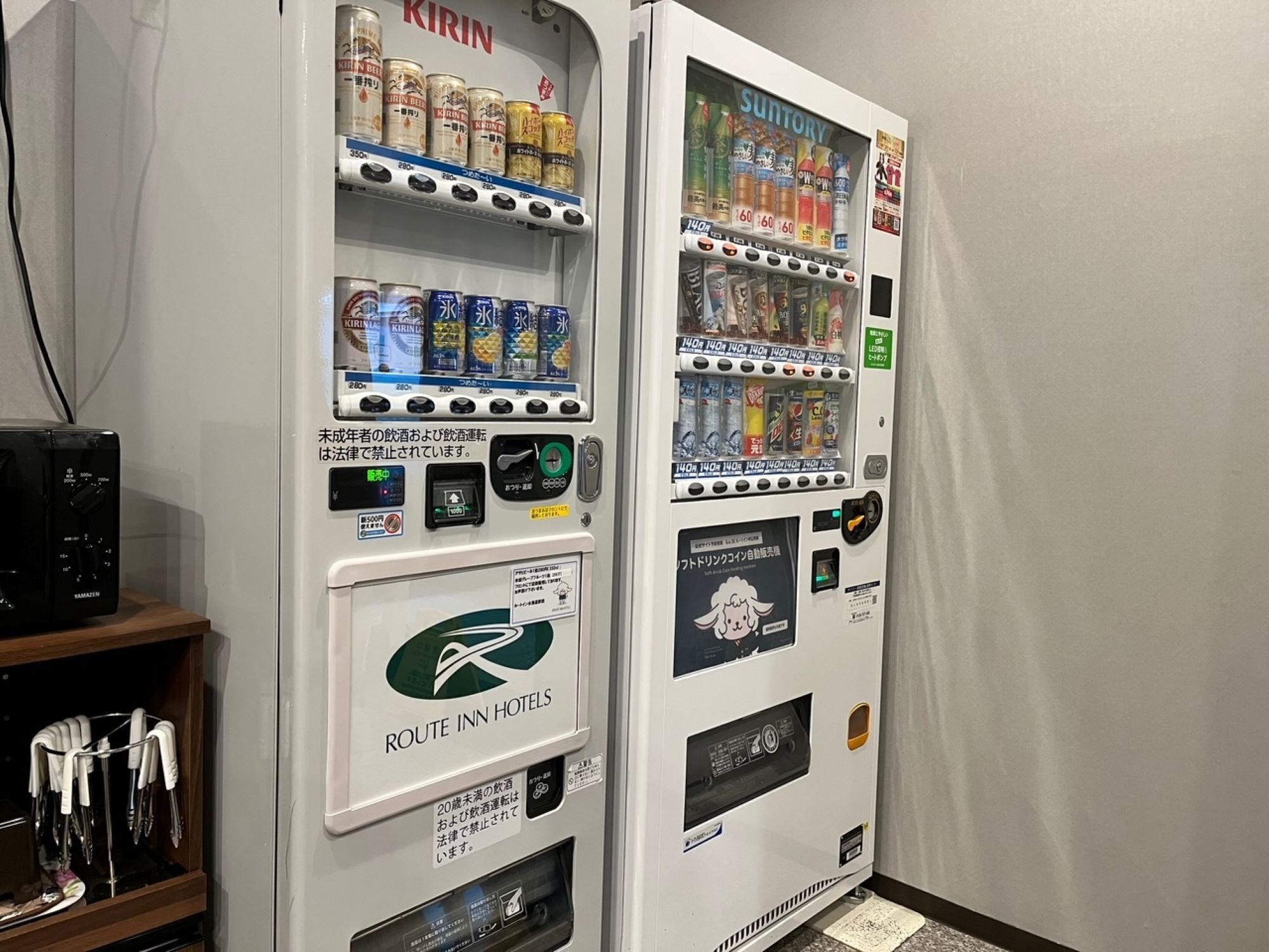 vending machine