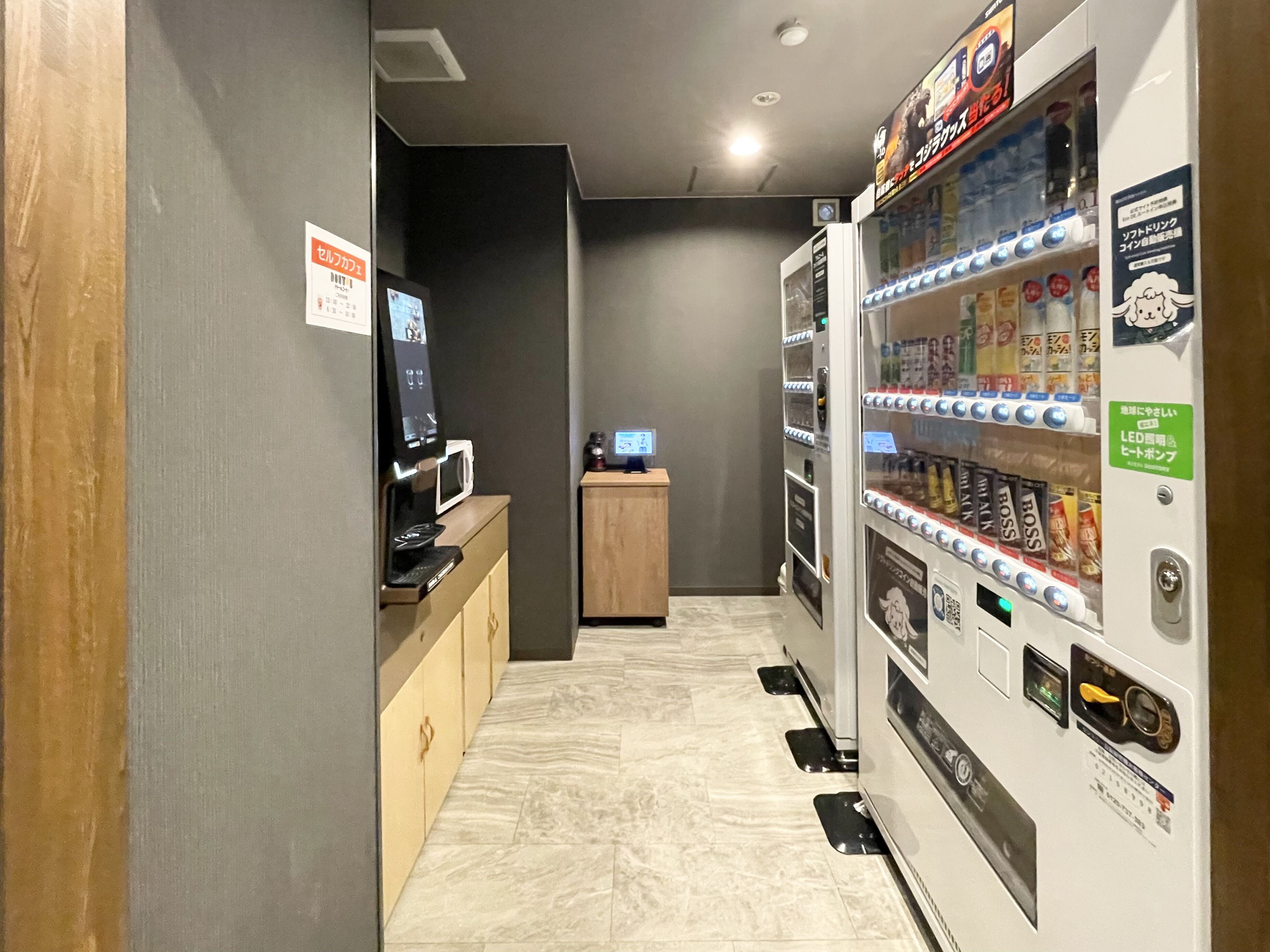 Vending machine