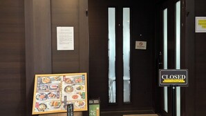 A closed hotel entrance with a 'No Smoking' sign, a menu board, and a 'CLOSED' sign. - Hotel Route Inn Shibukawa (Shibukawa)