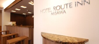 Hotel Route - Inn Misawa