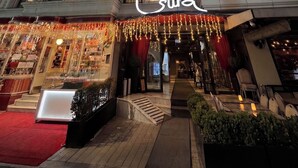 A grand building with classical architecture, a well-lit entrance, and a visible storefront. - Sura Design Hotel and Suites - Boutique Class (Istanbul)