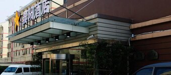 Starway Hotel Pudong Airport Chenyang Shanghai