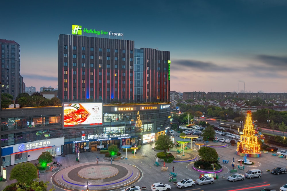 Holiday Inn Express Nantong Xinghu photo 3