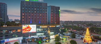 Holiday Inn Express Nantong Xinghu by IHG