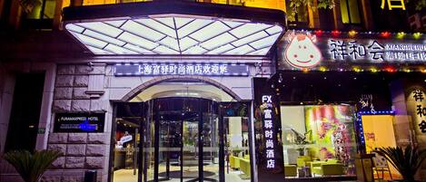 Front of property - evening/night