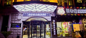 FX Hotel Xujiahui