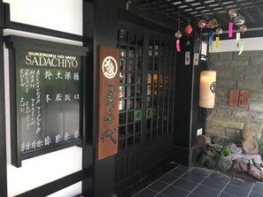 Façade de l’hébergement