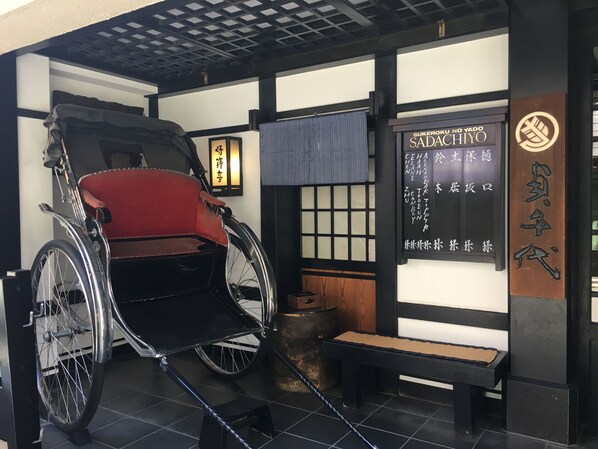 Front of property - Sukeroku no Yado Sadachiyo Ryokan (Tokyo)