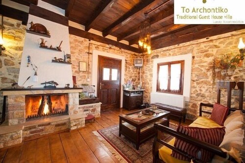 Guest House - To Archontiko