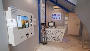منطقة الاستقبال