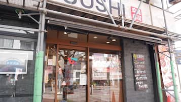 Sushi