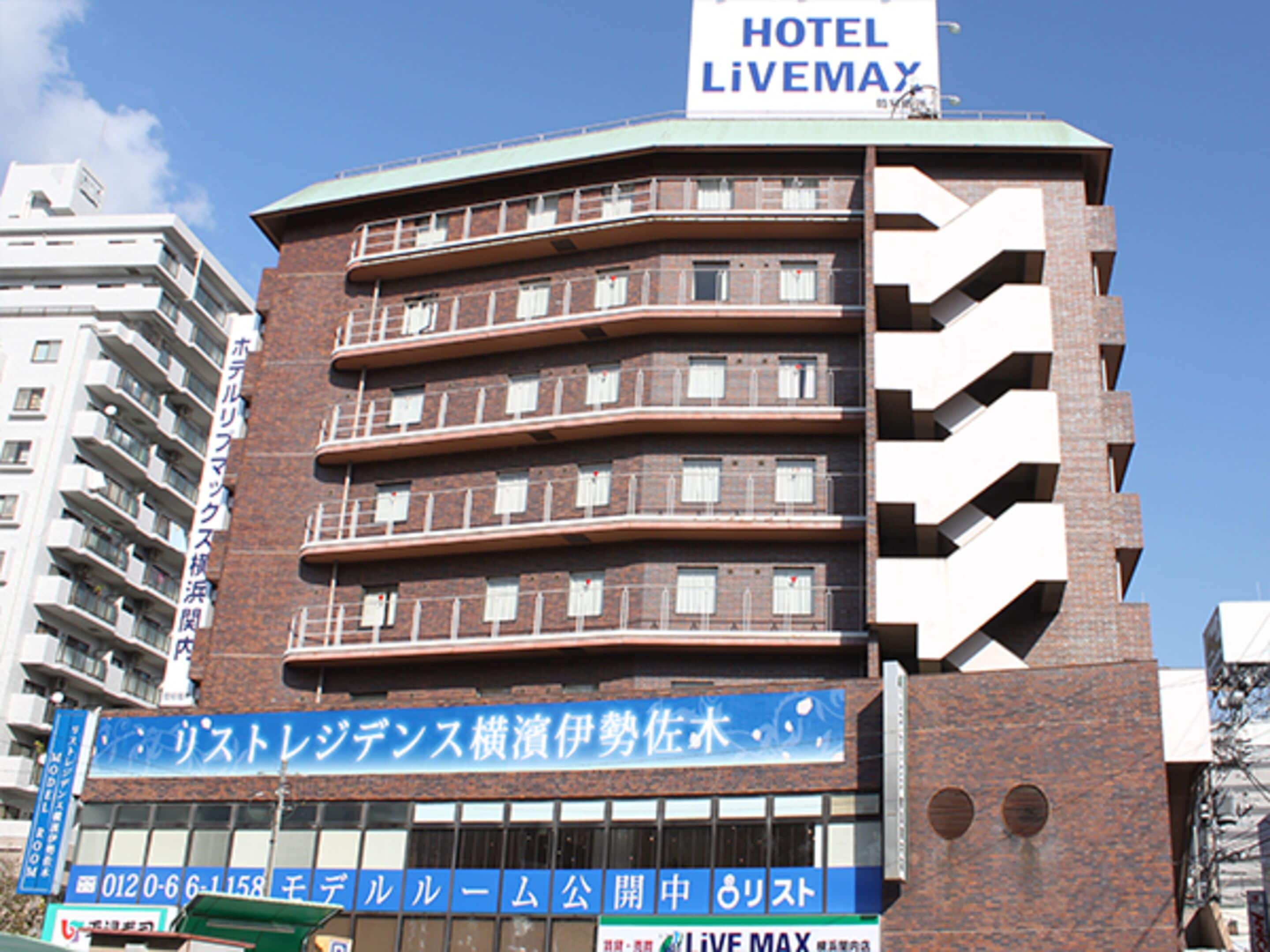 Foto - HOTEL LiVEMAX BUDGET Yokohama Kannai
