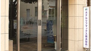 L'entrada d'un edifici amb un rètol que diu "LIVEMAX".