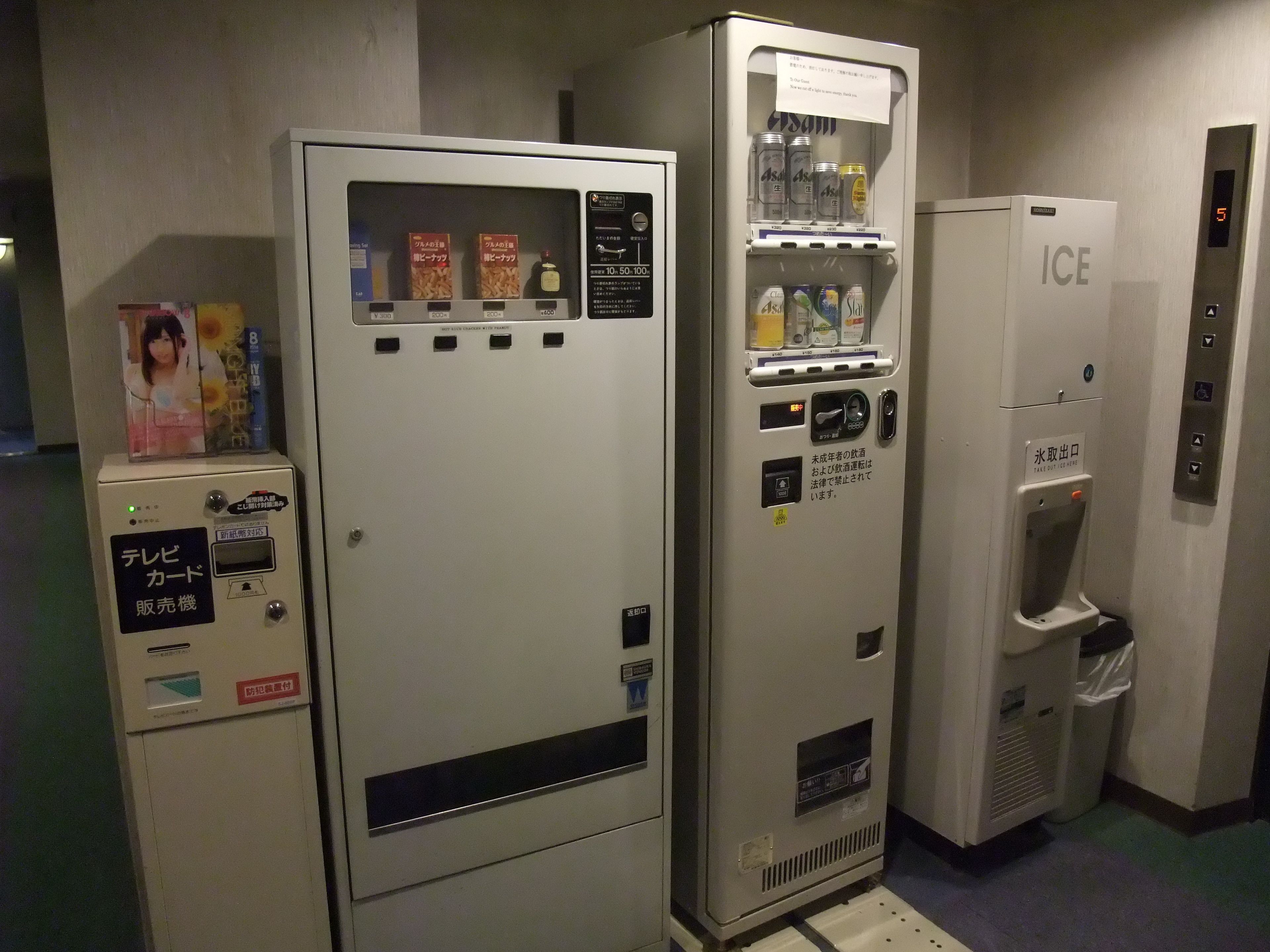 Photo - Hotel Tateshina