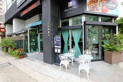 機利士南路紅茶館飯店