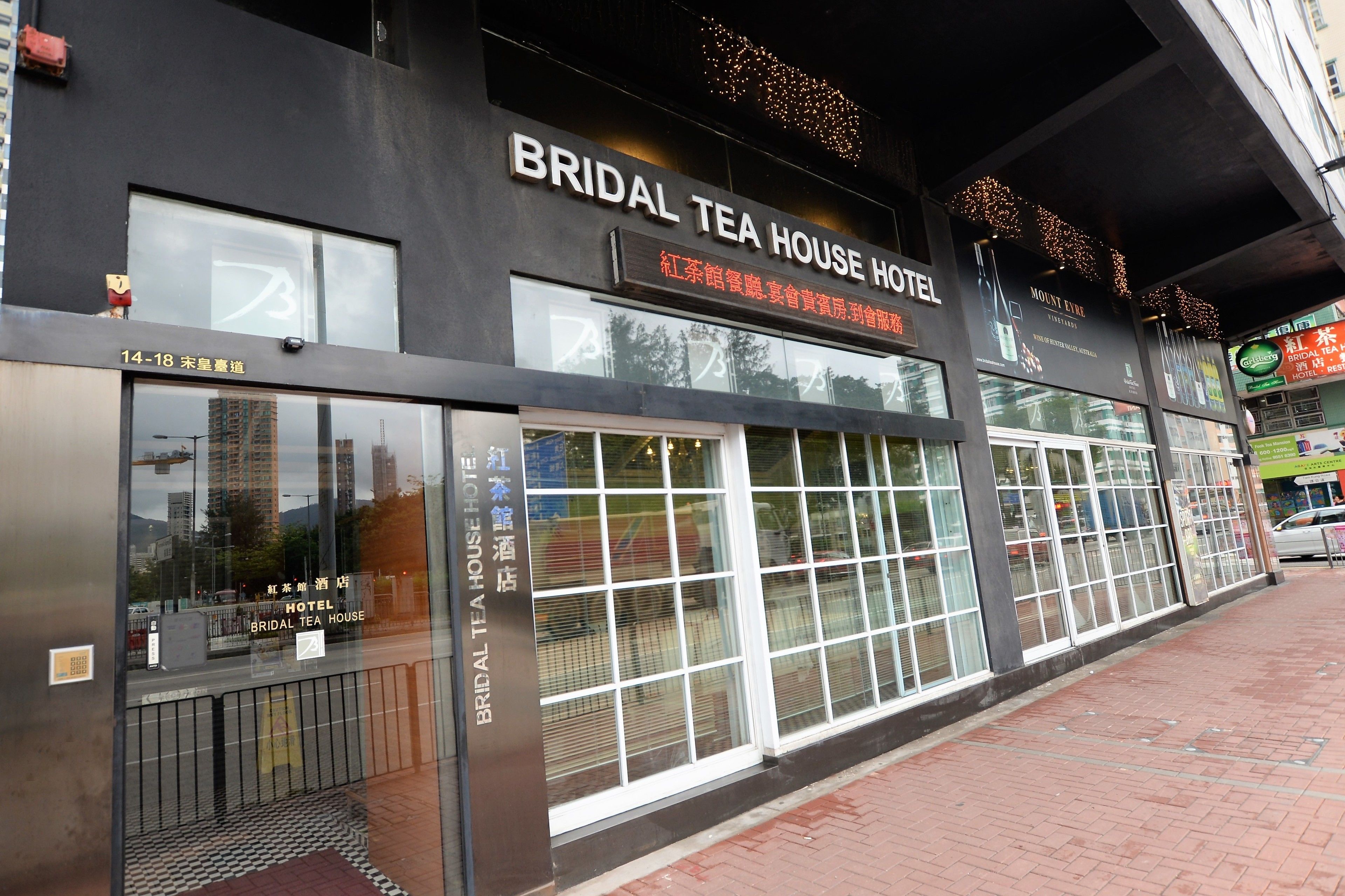 Entrada de la propiedad