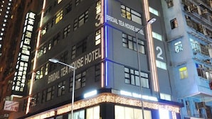 Unclassified image, 5 of 39, button - Bridal Tea House Hotel Tai Kok Tsui Anchor Street (Kowloon)