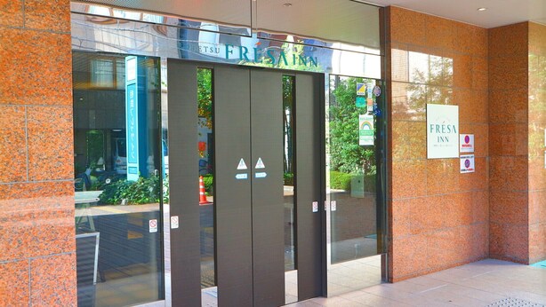 A hotel entrance with a sign reading "Fresca Inn" and a no smoking sign. - Sotetsu Fresa Inn Hamamatsucho Daimon (Tokyo)