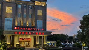 A hotel with a prominent sign reading "RAMADA PLAZA" and another sign in a different language below it. - Ramada Plaza Shaoguan City Centre (Shaoguan)