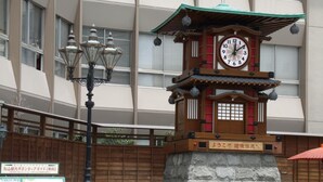Unclassified image, 3 of 50, button - Hotel Mielparque Matsuyama (Matsuyama)