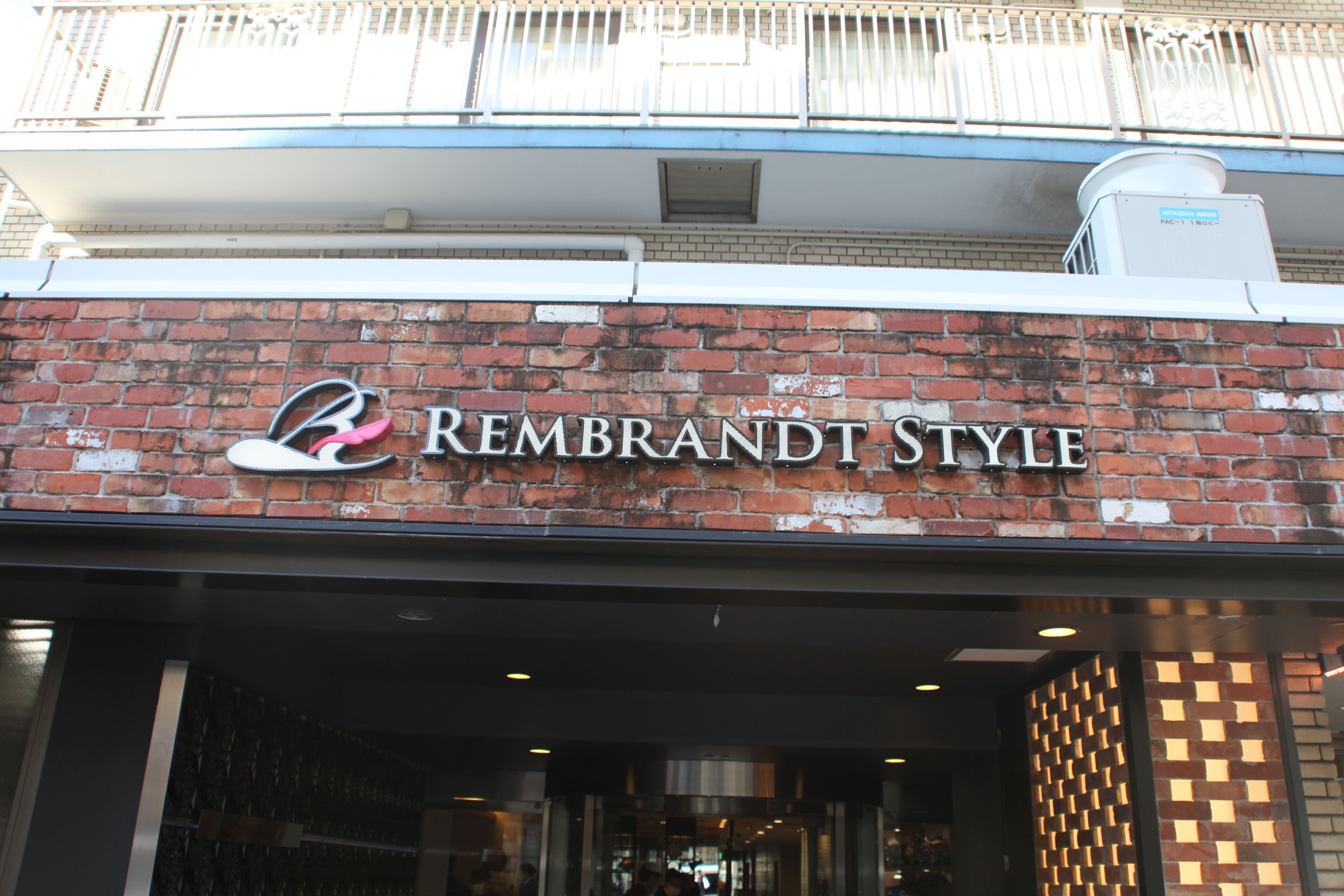 Foto - Rembrandt Style Yokohama Kannai