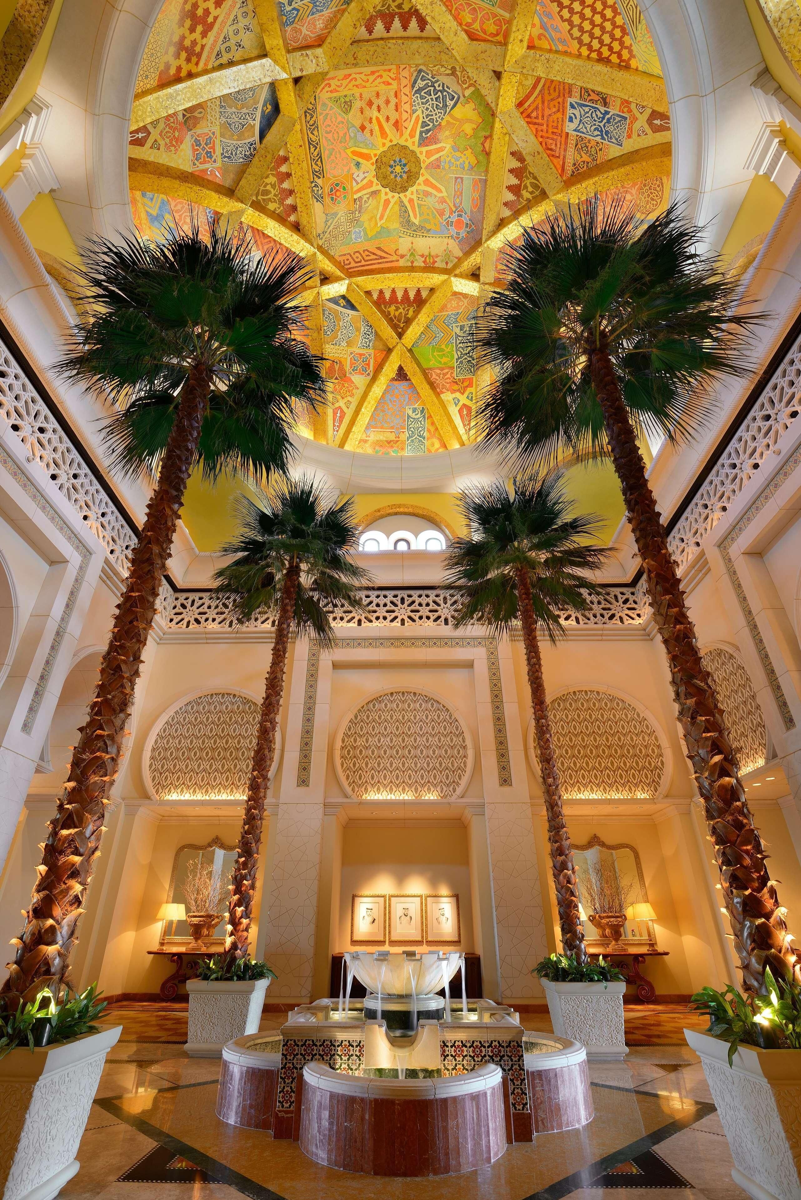 الردهة