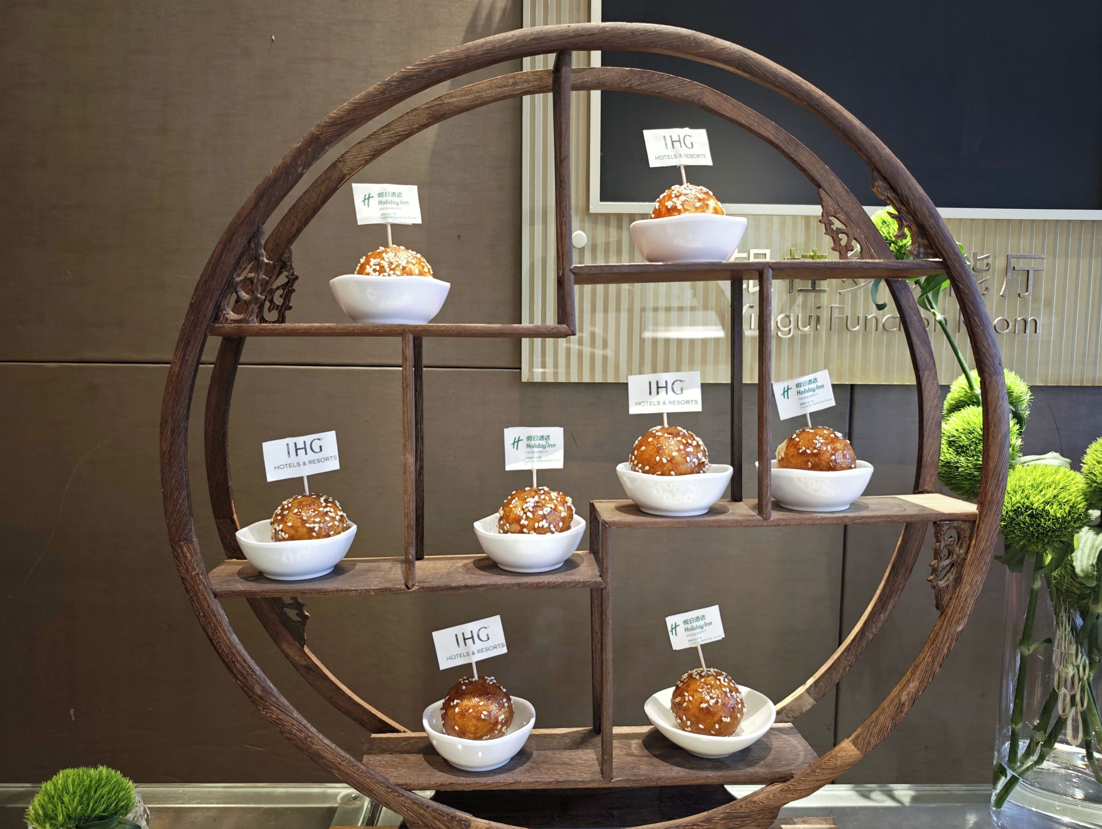 餐廳