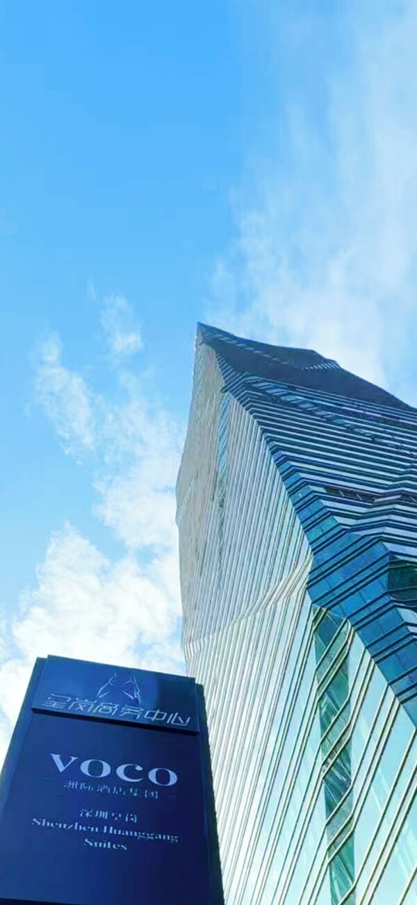 Voco Suites Shenzhen Huanggang By Ihg - Shenzhen