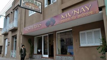 บริเวณภายนอก