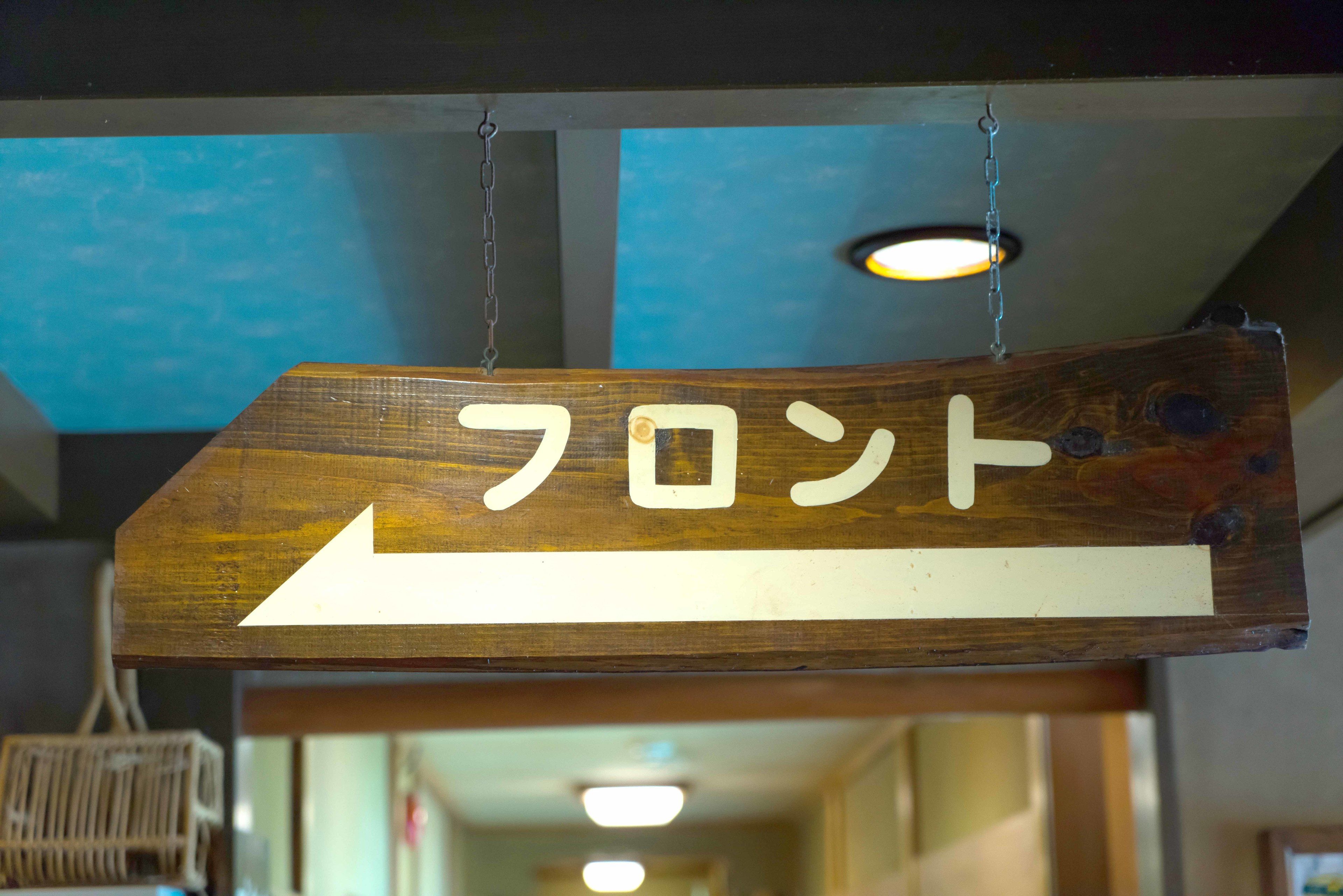 Foto - Kyo no Minshuku Ohara no Sato