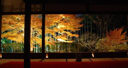 Ohara no Sato