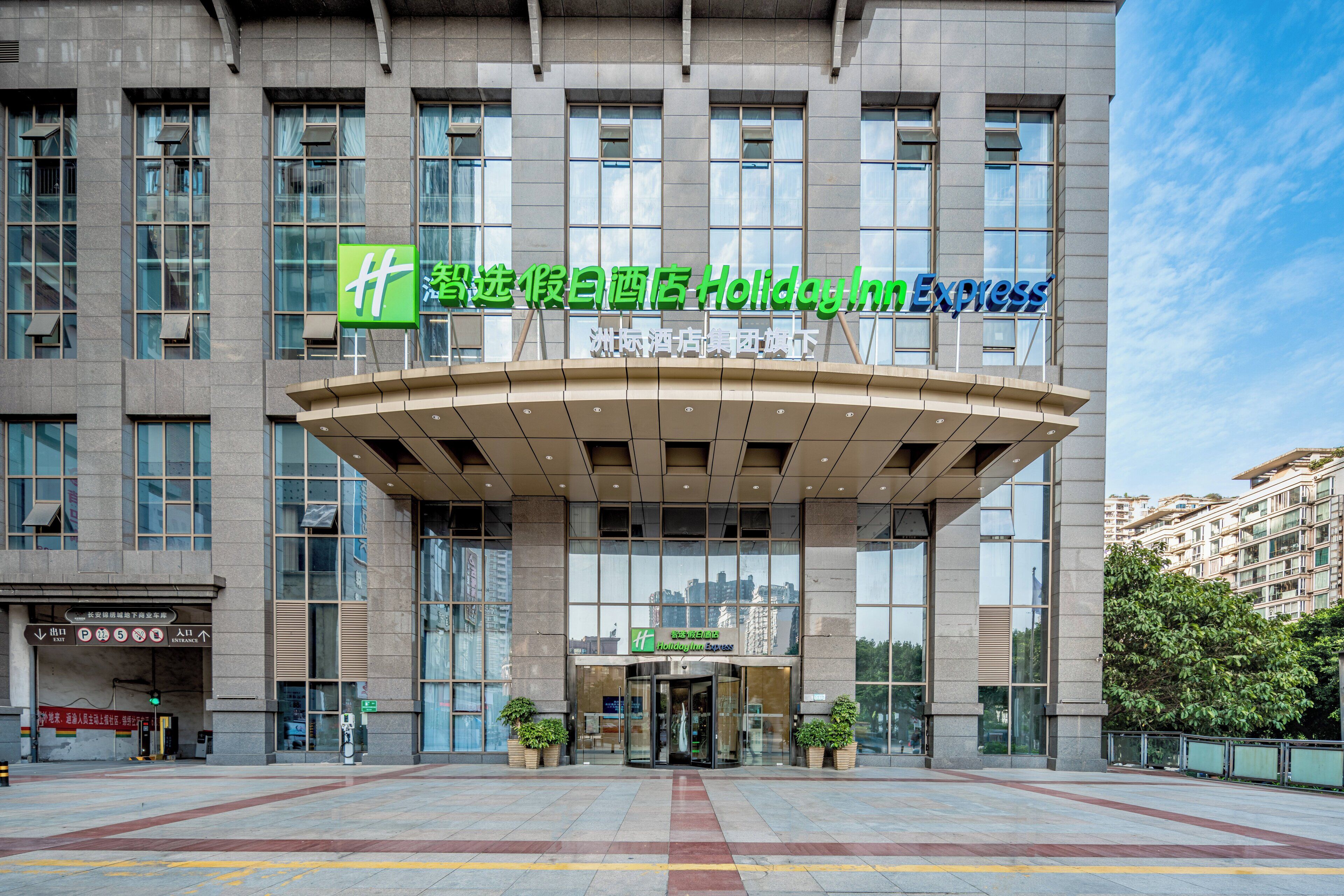 Foto - Holiday Inn Express Chongqing Guanyinqiao by IHG