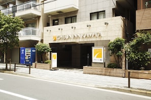Exterior - Chisun Inn Keikyu Kamata (Tokyo)